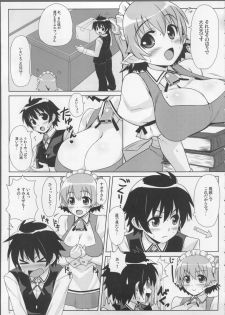 (C80) [PuniPuni Doumei (Mizuki Gyokuran)] Secret Milk (Lotte no Omocha!) - page 5