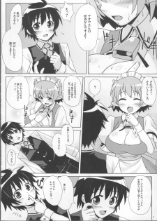 (C80) [PuniPuni Doumei (Mizuki Gyokuran)] Secret Milk (Lotte no Omocha!) - page 8