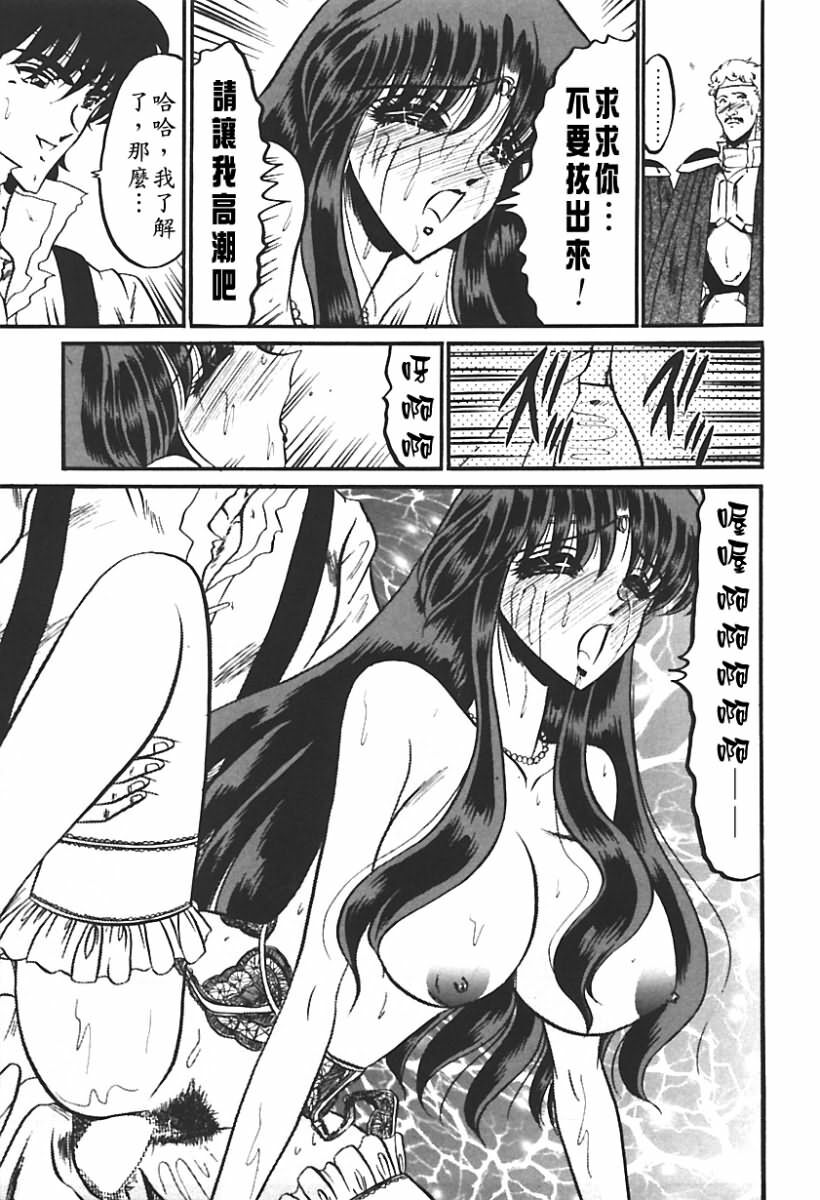 [Komura Saki] Sono Mabayuki Shitatari ni [Chinese] page 154 full