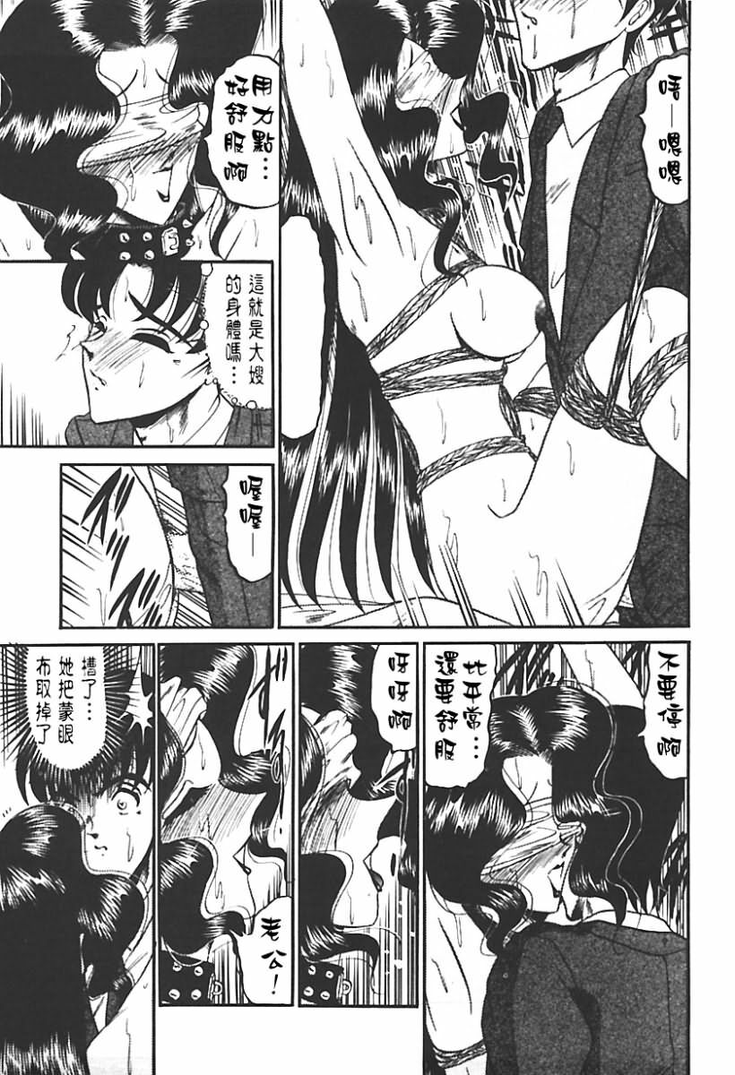 [Komura Saki] Sono Mabayuki Shitatari ni [Chinese] page 184 full