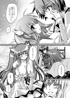 [Potosu Koubou (Chaa)] Sakura Saku (Rewrite) [Digital] - page 20