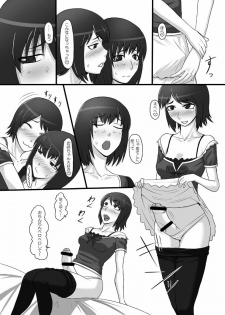 [Oneekyou (ML)] Zeroin Yon ~Futago ga Hitotsu ni Naru Gishiki~ (Fatal Frame) [Digital] - page 3