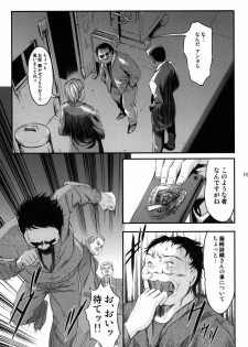 (C80) [HIGH RISK REVOLUTION (Aizawa Hiroshi)] Shiori Dai-Juuhachi-Shou Koigokoro, Shoushin (Tokimeki Memorial) - page 18