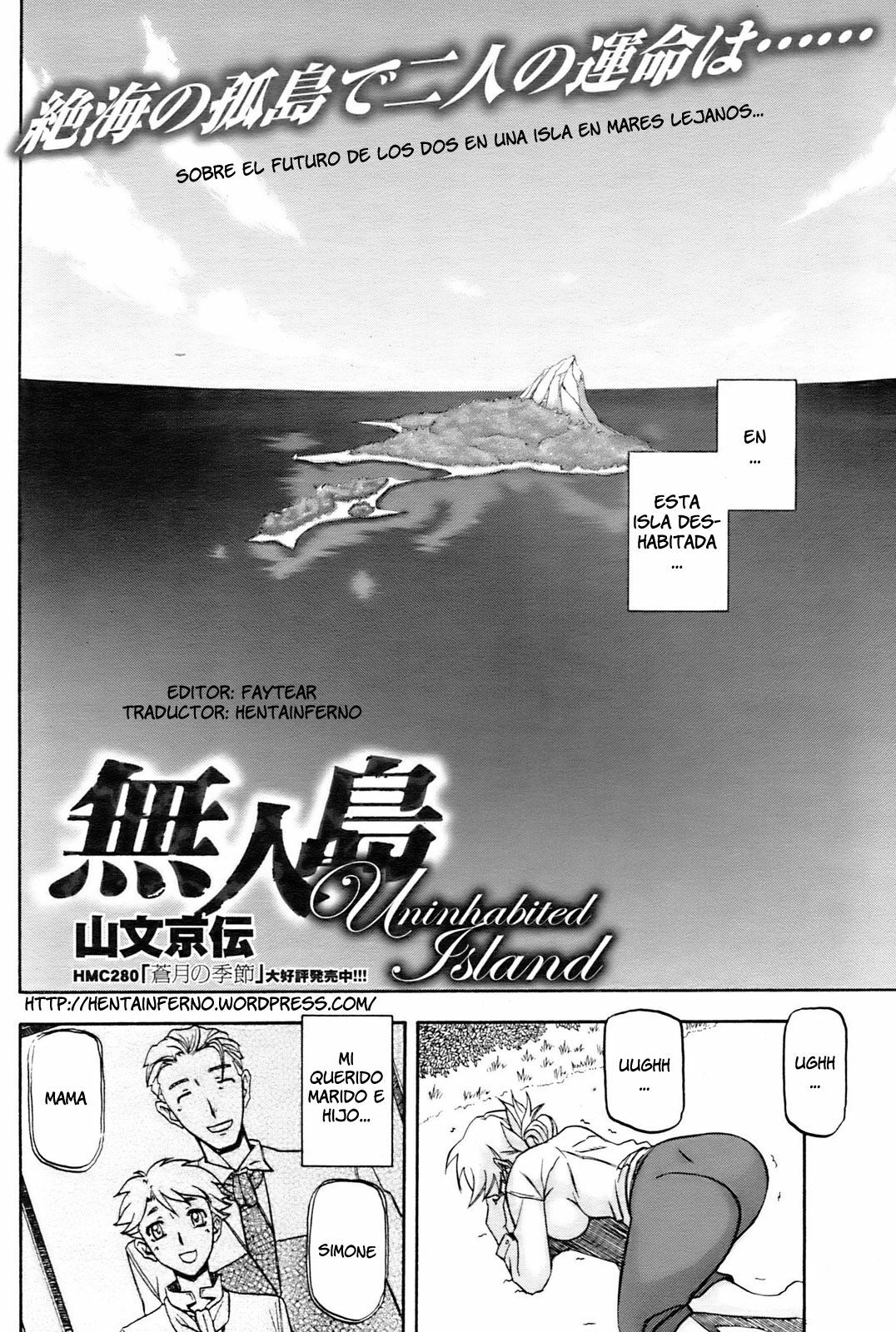 [Sanbun Kyoden] Mujintou - Uninhabited Island (COMIC HOTMiLK 2009-04) [Spanish] [Hentainferno] [Decensored] page 2 full