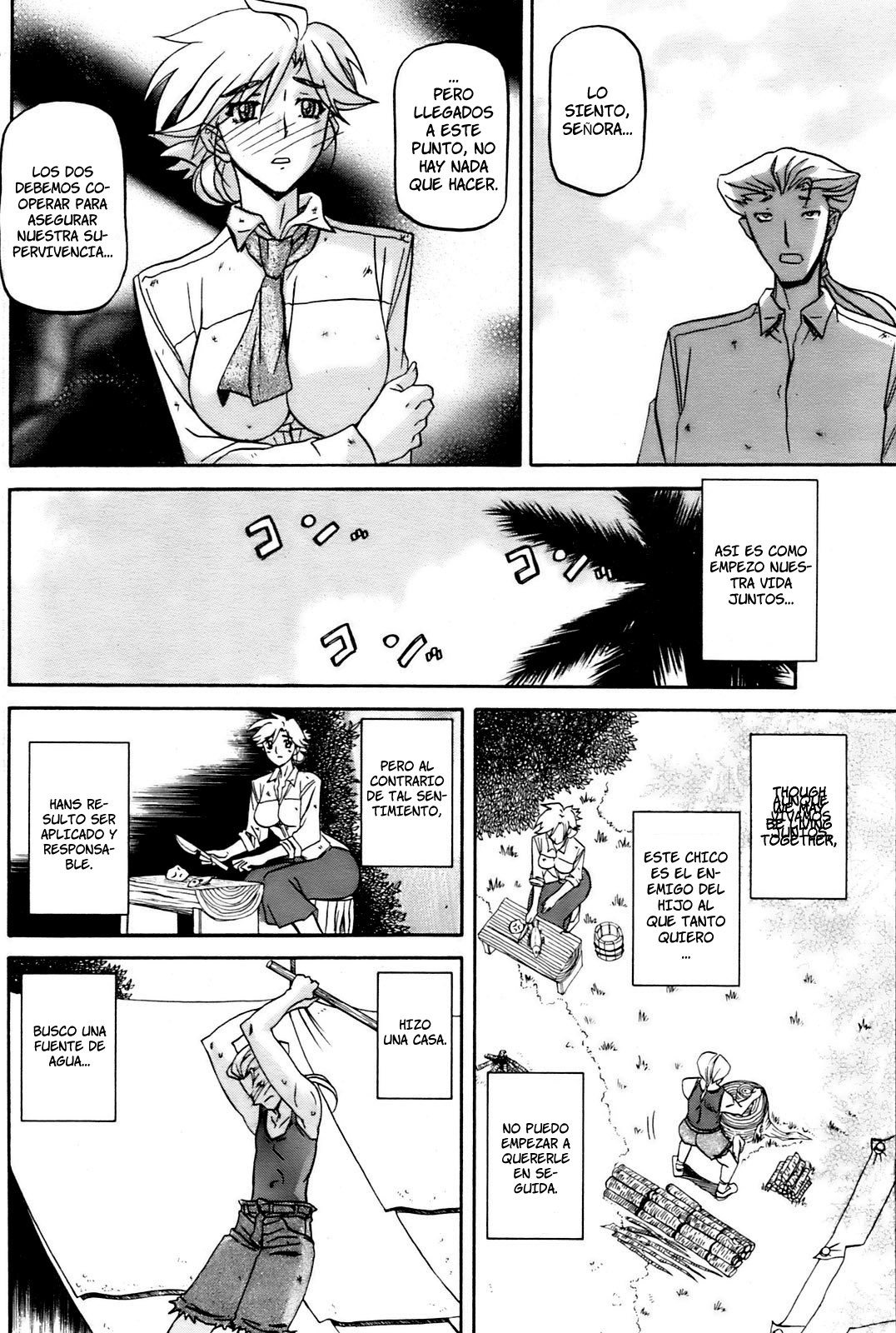 [Sanbun Kyoden] Mujintou - Uninhabited Island (COMIC HOTMiLK 2009-04) [Spanish] [Hentainferno] [Decensored] page 4 full