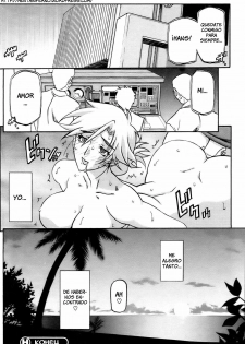 [Sanbun Kyoden] Mujintou - Uninhabited Island (COMIC HOTMiLK 2009-04) [Spanish] [Hentainferno] [Decensored] - page 18