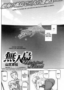 [Sanbun Kyoden] Mujintou - Uninhabited Island (COMIC HOTMiLK 2009-04) [Spanish] [Hentainferno] [Decensored] - page 2