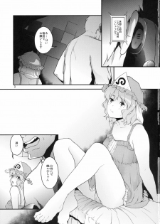 (C80) [Terebisan (Chuusuu Kairo)] Touhou Terebisan (Touhou Project) - page 3