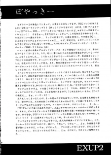 (SC3) [Delta Box (Ishida Masayuki)] EXUP2 - page 19