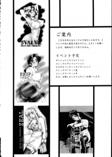 (SC3) [Delta Box (Ishida Masayuki)] EXUP2 - page 23