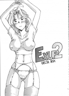 (SC3) [Delta Box (Ishida Masayuki)] EXUP2 - page 2