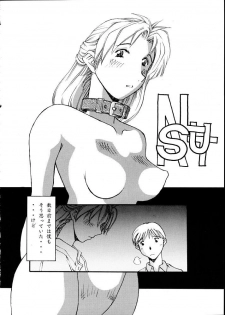 (SC3) [Delta Box (Ishida Masayuki)] EXUP2 - page 5