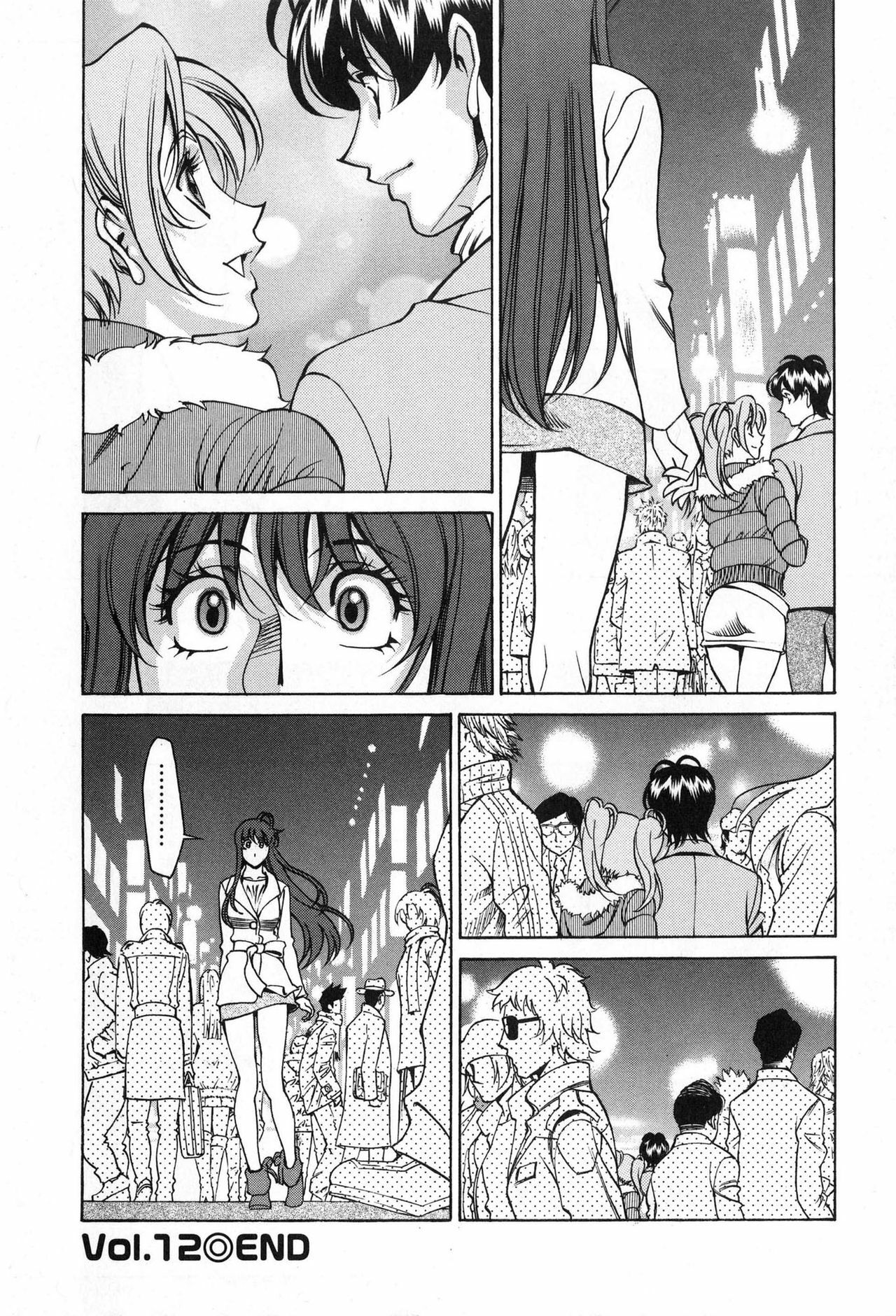 [Kenji Umetani] Miaki♥Hitamuki Vol.2 page 59 full