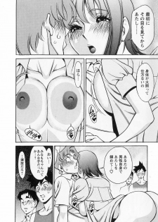 [Kenji Umetani] Miaki♥Hitamuki Vol.2 - page 13