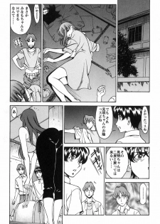 [Kenji Umetani] Miaki♥Hitamuki Vol.2 - page 20