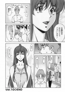 [Kenji Umetani] Miaki♥Hitamuki Vol.2 - page 23