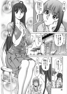 [Kenji Umetani] Miaki♥Hitamuki Vol.2 - page 25