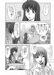 [Kenji Umetani] Miaki♥Hitamuki Vol.2 - page 27