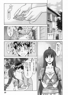 [Kenji Umetani] Miaki♥Hitamuki Vol.2 - page 28