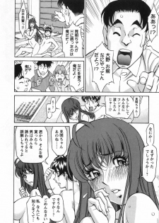 [Kenji Umetani] Miaki♥Hitamuki Vol.2 - page 35