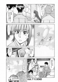 [Kenji Umetani] Miaki♥Hitamuki Vol.2 - page 41