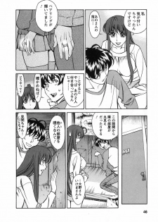 [Kenji Umetani] Miaki♥Hitamuki Vol.2 - page 45