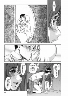 [Kenji Umetani] Miaki♥Hitamuki Vol.2 - page 46