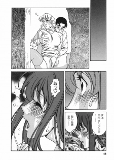 [Kenji Umetani] Miaki♥Hitamuki Vol.2 - page 47