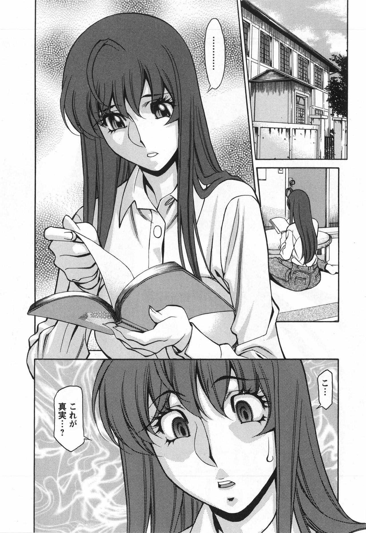 [Kenji Umetani] Miaki♥Hitamuki Vol.3 page 26 full