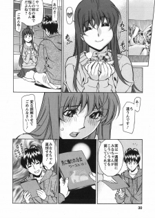 [Kenji Umetani] Miaki♥Hitamuki Vol.3 - page 30