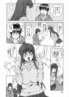 [Kenji Umetani] Miaki♥Hitamuki Vol.3 - page 32