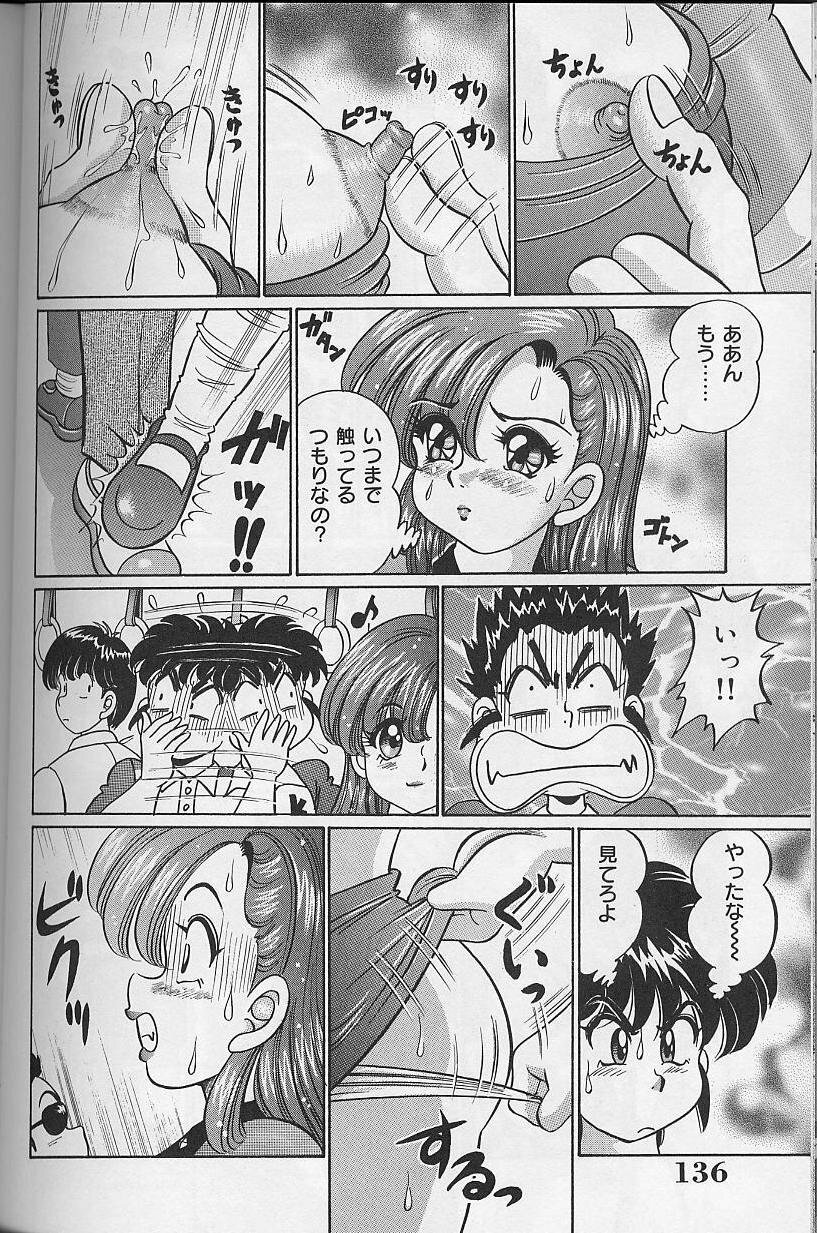 [Watanabe Wataru] Dokkin Minako Sensei page 137 full