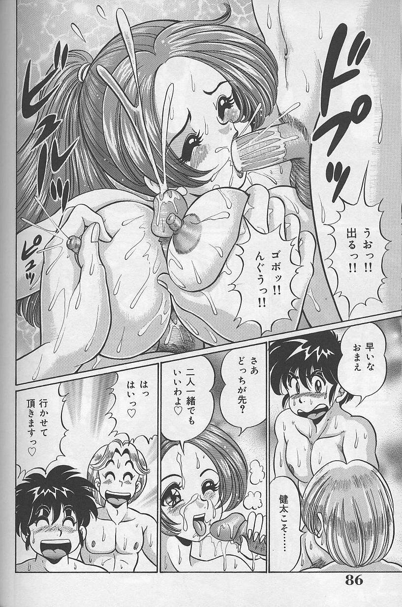 [Watanabe Wataru] Dokkin Minako Sensei page 87 full