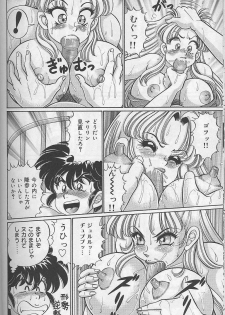 [Watanabe Wataru] Dokkin Minako Sensei - page 19