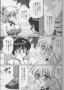 [Watanabe Wataru] Dokkin Minako Sensei - page 28