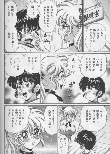 [Watanabe Wataru] Dokkin Minako Sensei - page 31