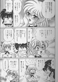 [Watanabe Wataru] Dokkin Minako Sensei - page 32