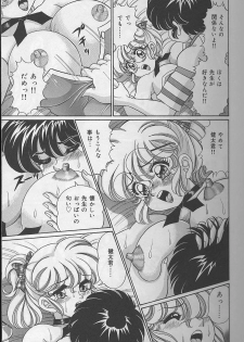 [Watanabe Wataru] Dokkin Minako Sensei - page 34
