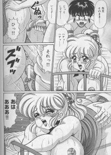 [Watanabe Wataru] Dokkin Minako Sensei - page 37