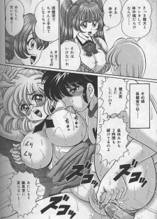 [Watanabe Wataru] Dokkin Minako Sensei - page 45