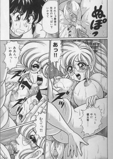 [Watanabe Wataru] Dokkin Minako Sensei - page 46
