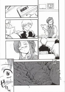 (C62) [Delta Box (Ishida Masayuki)] EXUP 6 (Onegai Teacher) - page 19