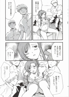 (C62) [Delta Box (Ishida Masayuki)] EXUP 6 (Onegai Teacher) - page 7