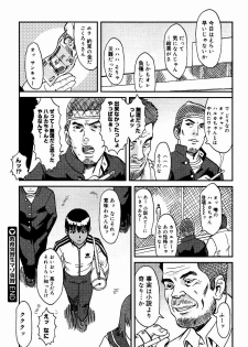 [Kagukari Kyoudai] Kyouiku Jisshuusei Maso Jisshuu - page 22