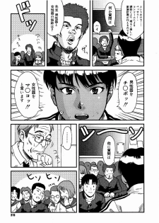 [Kagukari Kyoudai] Kyouiku Jisshuusei Maso Jisshuu - page 3