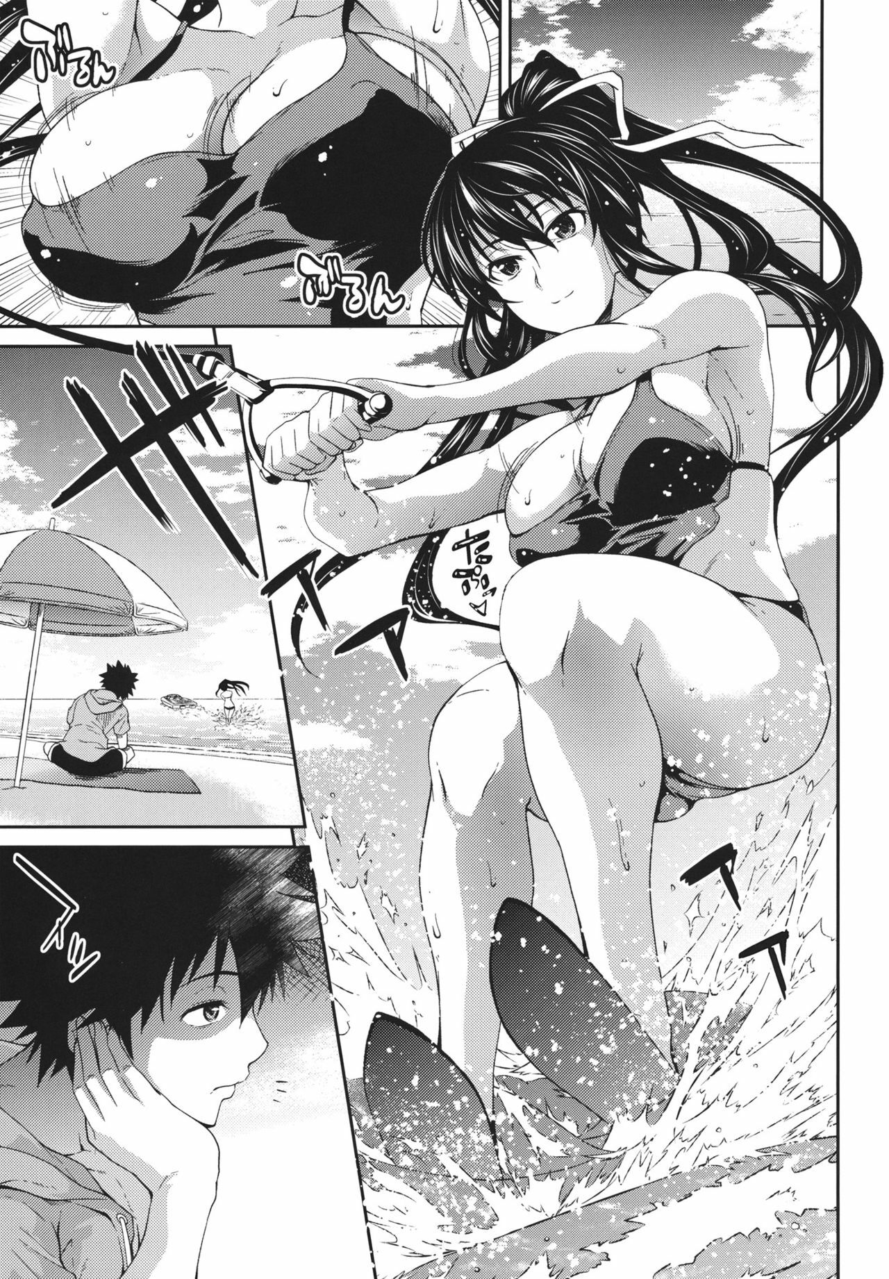 (C80) [SAZ (soba)] Amakusa Moyou na Nana % (Toaru Majutsu no Index) page 2 full