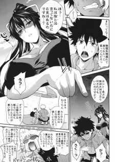 (C80) [SAZ (soba)] Amakusa Moyou na Nana % (Toaru Majutsu no Index) - page 4