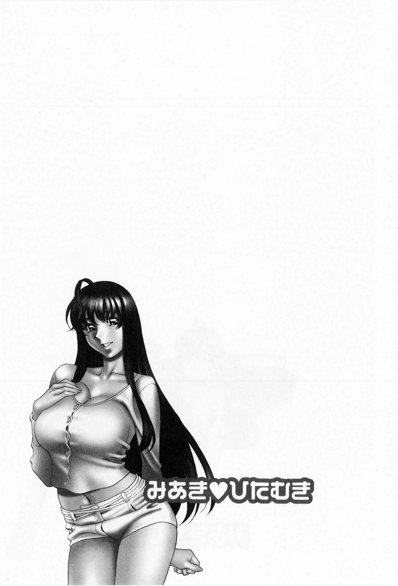 [Kenji Umetani] Miaki♥Hitamuki Vol.1 page 129 full