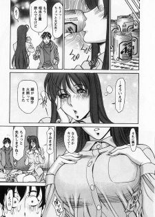 [Kenji Umetani] Miaki♥Hitamuki Vol.1 - page 17