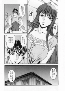 [Kenji Umetani] Miaki♥Hitamuki Vol.1 - page 45